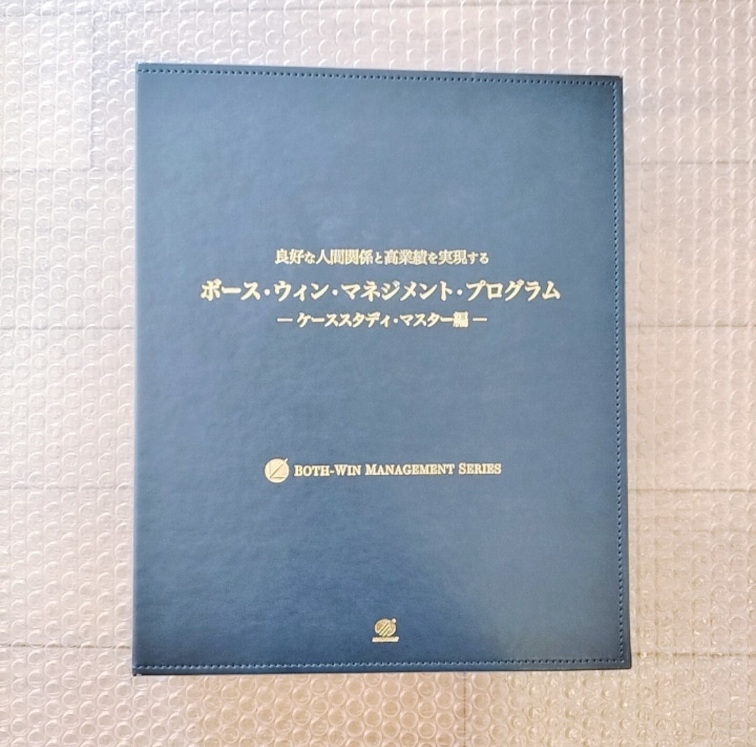 2024年最新】Yahoo!オークション -アチーブメント(本、雑誌)の中古品