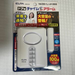 ELPA (エルパ) ドア用チャイム&アラーム ARA-04 ARA-04 乾電池別売り