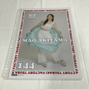 B14161 ◆秋山眞緒　つばきファクトリー　A4サイズ　ピンナップポスター