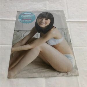 B16128 ◆未開封品 松井珠理奈　A1サイズポスター　週刊プレイボーイ付録 送料180円 ★5点以上同梱で送料無料★