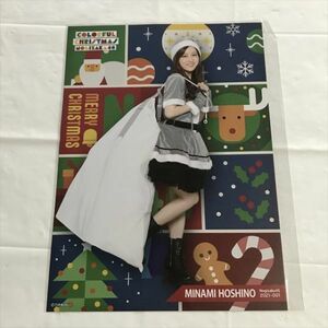 B16176 ◆星野みなみ　乃木坂４６ A4サイズポスター 送料180円 ★5点以上同梱で送料無料★