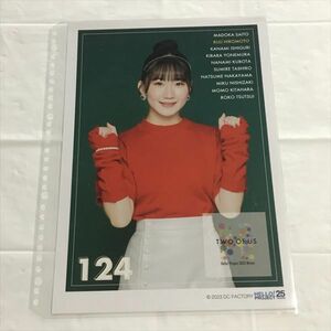 B16190 ◆広本瑠璃　OCHA NORMA A4サイズ　ピンナップポスター 送料180円 ★5点以上同梱で送料無料★