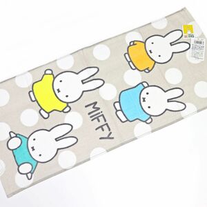 ●送料390円可能商品 Miffy ミッフィー 新品 高品質 ソフト コットン 温泉 プール フェイスタオル TOWEL [MIFFYTOWEL-GRY]一 ACC★QWER