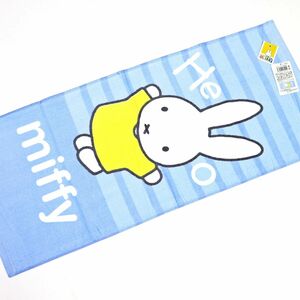 ●送料390円可能商品 Miffy ミッフィー 新品 高品質 ソフト コットン 温泉 プール フェイスタオル TOWEL [MIFFYTOWEL-BLU]一 ACC★QWER