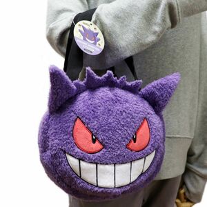 ★ポケモン POKEMON ゲンガー 大人気 かわいい もこもこ ボア ファスナー付き ハンドバッグ BAG バッグ 鞄 [PS0047GG] 一 六★QWER★