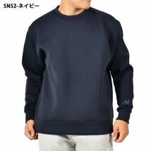 ★カッパ KAPPA メンズ 保温 断熱 軽量 カジュアル スウェット ダンボールニット トレーナー 紺 XL[KPO22004SN521N-XL]一 三 参★QWER_画像2