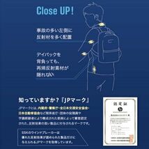 ★エスエスケイ SSK 警察署 全日本安全協会 9つの反射板 ウォーキング メンズ パーカー ジャケット 軽量 白 [SXA130S101N-L] 二 弐★QWER_画像5