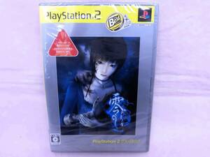 未開封 PS2 零 刺青の聲 PlayStation 2 the Best