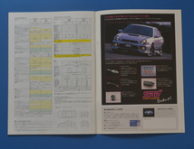 スバル　インプレッサ　WRX　SUBARU　IMPREZA　WRX　2000年9月　カタログ【SUBARU-07】_画像7