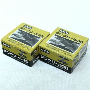 110b LPL 411A ステンレスタンク用 リール 35mm 2本セット 現像用 ジャック