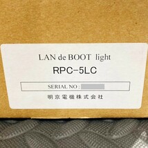 651 ★未使用★ 明京電機 RPC-5LC LAN de BOOT light ラン デ ブート ライト リブーター 電源制御装置 週間スケジューラー MEIKYO_画像8