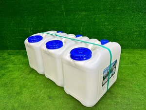 Iwatani　ポリタンク　ウォッシャブルタンク　20Ｌ　コック付屋外専用　3個セット　3kurudepa=④