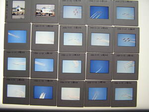 (1f311)207 写真 古写真 飛行機 飛行機写真 航空自衛隊 F-86F ブルーインパルス 1980-11-23 入間 フィルム ポジ まとめて 20コマ 