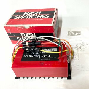 【未使用品/動作未確認】デジット FLASH SWITCHES 電球用点滅器 RB3204【送料無料】サイン 看板 イルミネーション 管AU3111908