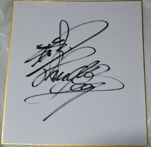 新日本プロレス 獣神サンダーライガー 直筆サイン色紙