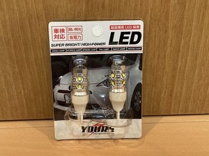 YOURS ユアーズ バック ランプ T16 CREE LED めっちゃ明るいです 安物中華製とは違います 即決有 早い者勝ち