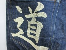 1000円～エヴィス EVISU NO2 道楽デニム　サイズ32_画像3