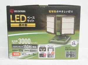 アイリスオーヤマ　LEDベースライト・LLT-3000B-WP