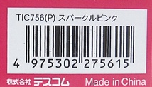 テスコム　マイナスイオンカールドライヤー・TIC756（P）_画像7