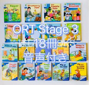 【新品 Oxford Reading Tree】Stage 3（18冊）ORT/音声付き/オックスフォードリーディングツリー/英語/絵本/教材/多読/ストーリー②