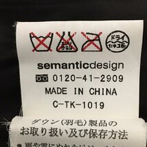 (^w^)b semantic design セマンティックデザイン ダウン ジャケット ジップアップ ブラウン 茶 ラクーン ファー パーカー メンズ L 7807f_画像10