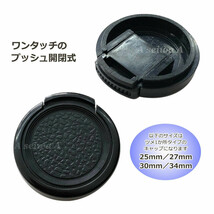 レンズキャップ 43mm レンズカバー メーカー各社共通 一眼レフカメラ用 Nikon Canon Panasonic Pentax Sony Olympus_画像2