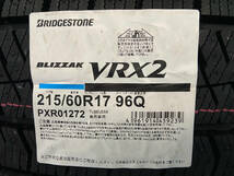 ■215/60R17 96Q■VRX2 2022年製■ブリザック VRX2 スタッドレス 4本セット ブリヂストン BLIZZAK 新品未使用 215 60 17 _画像2