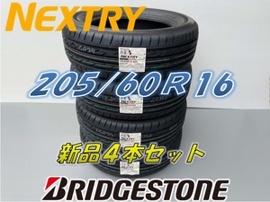 ☆205/60R16 92H☆2022年製☆NEXTRY ネクストリー ブリヂストン 夏タイヤ 4本セット 新品未使用 205 60 16