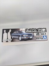 未組立品 あぶない刑事　YOKOHAMA CITY COPS STORY　港302　1/24　覆面パトカー アオシマ_画像2