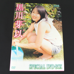 【即決】DVD 3枚組「黒川芽以/SPECIAL DVD BOX」LCDV-90017