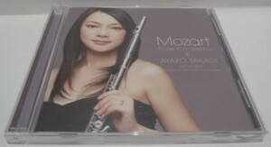 SACD　高木綾子　モーツァルト　フルート協奏曲集　オーケストラ アンサンブル 金沢　ハイブリッド