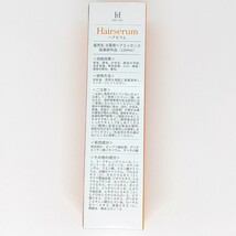 ★新品未使用★ 日本製 ポラリス製薬 ヘアセラム 女性用 育毛剤 薬用ヘアエッセンス 育毛 養毛 薄毛 脱毛の予防 ふけ かゆみ 本体と詰替_画像3