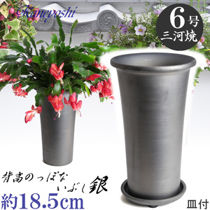  plant pot stylish cheap ceramics size 18.5cm length Ran pot 6 number silver color pair attaching . plate attaching interior outdoors ... gray color 