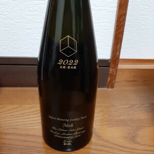 新政 No.6 S-type 純米酒 13度 720ml 製造23.02 新品