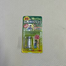 広角　ドアスコープ　取替用　防犯　外側からはずせない　安心　一人暮らし　ノムラテック　N-2068 ドア穴　のぞき穴　覗き穴_画像1