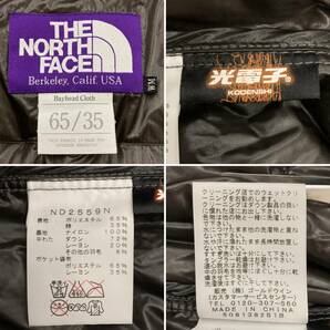 THE NORTH FACE PURPLE LABEL ダウンシャツ グレー レディース Mサイズ ND2559N ノースフェイス ダウンジャケット 3040294の画像4