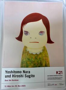 奈良美智村上隆 ロッカクアヤコ 花井祐 介 草間彌生 yoshitomo nara kaws narayoshitomo