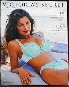 「VICTORIA’S SECRET 1998 春」創刊号　通販カタログ・下着・ランジェリー・インナー・洋服他