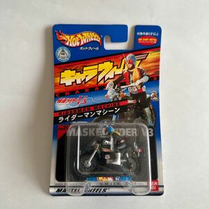 キャラウィール ライダーマンマシーン BANDAI 