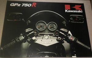 当時物　80sビンテージ　1984 Kawasaki GPz750R ドイツ語カタログ　カワサキ　旧車　欧州仕様車