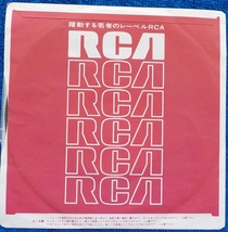 【中古EPレコード】高木三稀:おんなの酒/夢待ち港 【RHS-160】_画像5