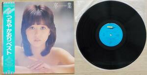 【中古LPレコード】つちやかおり:卒業～ベスト【ETP-90277】＊帯＊曲提供:長渕剛,大貫妙子,井上大輔他