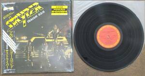 【中古LPレコード】ストライパー(STRYPER):ソルジャー・アンダー・コマンド(SOLDIERS UNDER COMMAND)【28AP 3073】＊シュリンク,帯