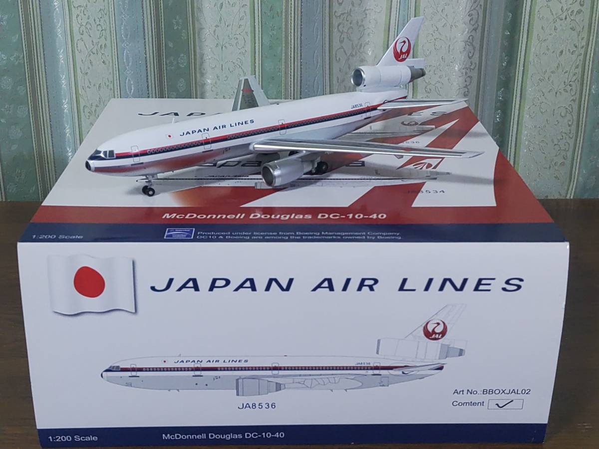Yahoo!オークション -「jal 鶴丸」の落札相場・落札価格
