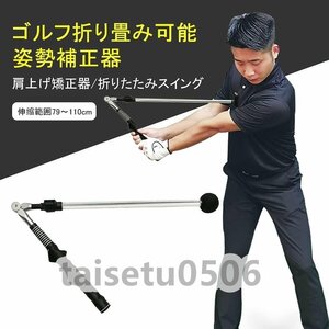 ゴルフエイド スイング練習スティック ゴルフ練習器具