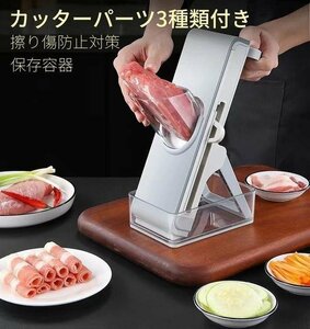 スライサー 調理器具 野菜 根菜 切る やさい ベジタブルカッター 手動 スライス 細せん切り器 スピード細千切り器 調理 料理