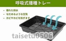 育苗ポットトレー 育苗トレー　育苗コンテナ　育苗箱 水耕栽培 盆栽トレーニングポット 多肉植物　運搬用ポット 土台付き　5セット_画像5