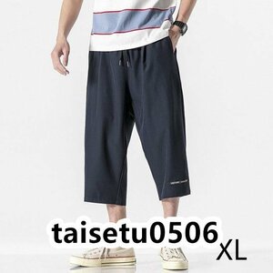 ハーフパンツ 夏 七分丈パンツ 通気性 涼しい メンズ パンツルック 通勤 軽い タウンユース ストレッチ ネイビーXL