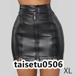  miniskirt trapezoid skirt lady's bottoms high waist PU leather Schott height dressing up casual simple XL