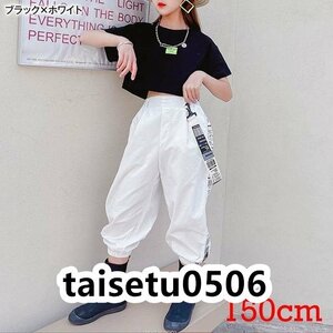 子供服 セットアップ 半袖 Tシャツ ダンスパンツ 2点セット ダンス衣装 ヒップホップ スポーツ 女の子 ブラック 150